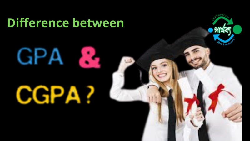 CGPA এবং GPA